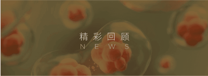 水木分子助力复星医药打造PharmAID决策智能体平台